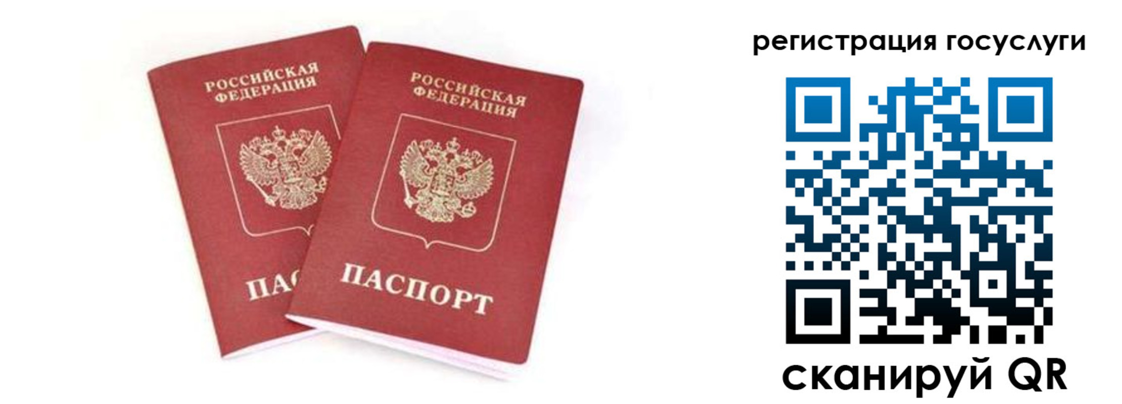 прописка в квартире в Гусь-Хрустальном